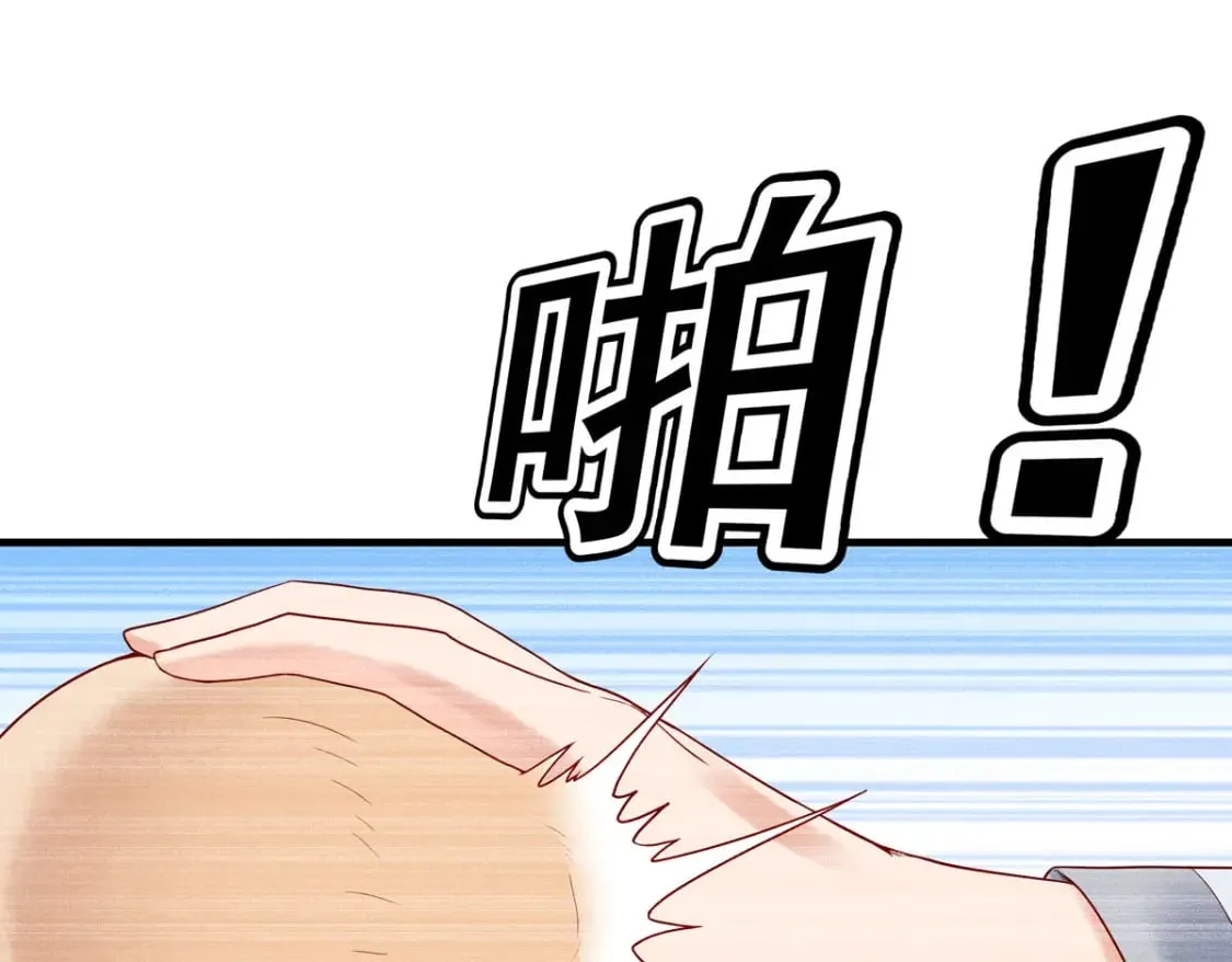 第60话 第1页