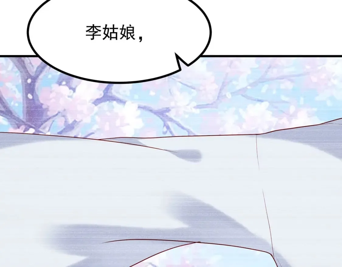 第60话 第3页
