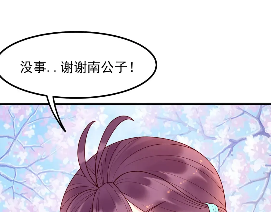 第60话 第9页