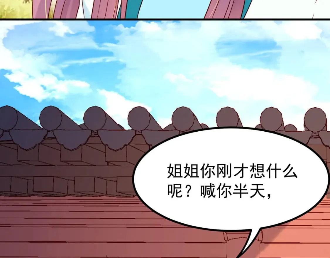 第60话 第11页