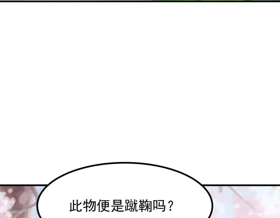 第60话 第15页