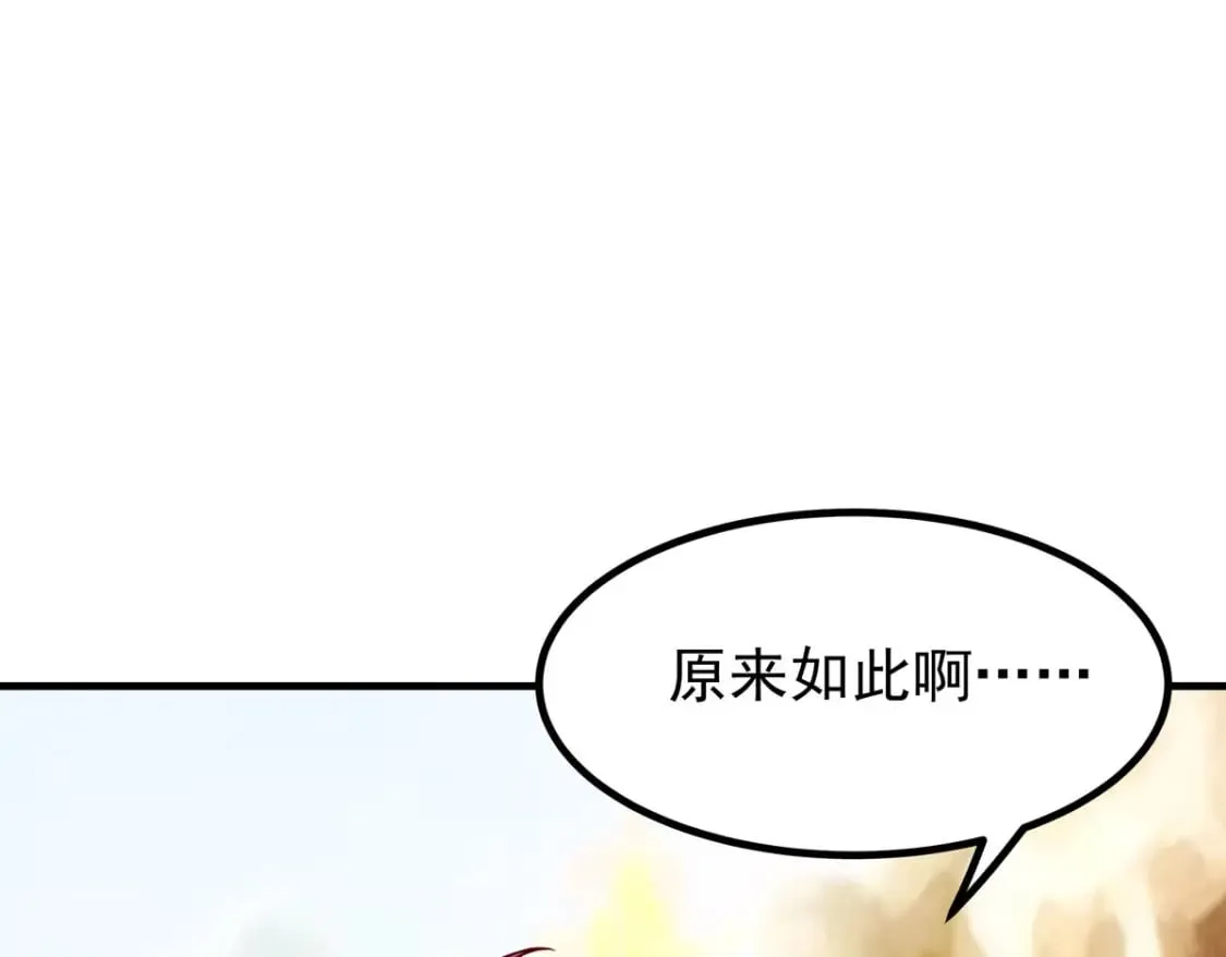 第60话 第26页