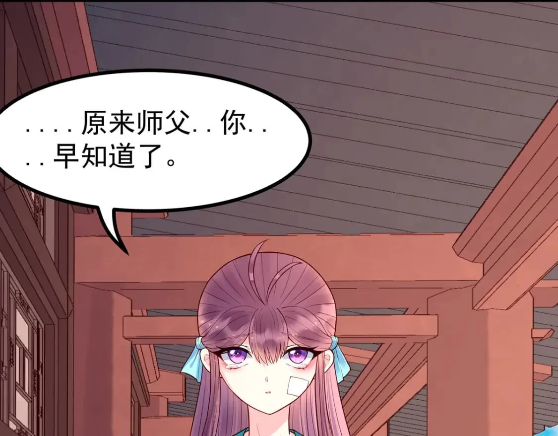 第59话 第1页