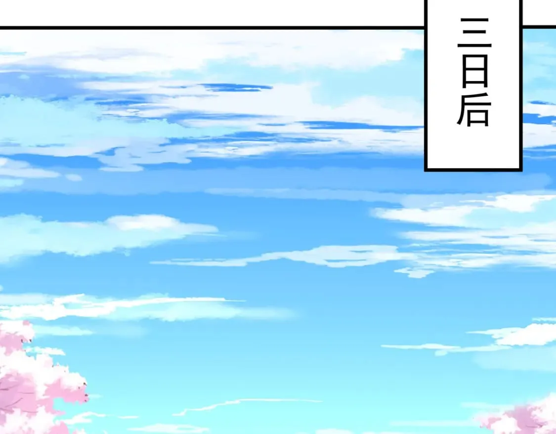 第59话 第4页