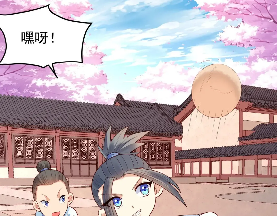 第59话 第7页