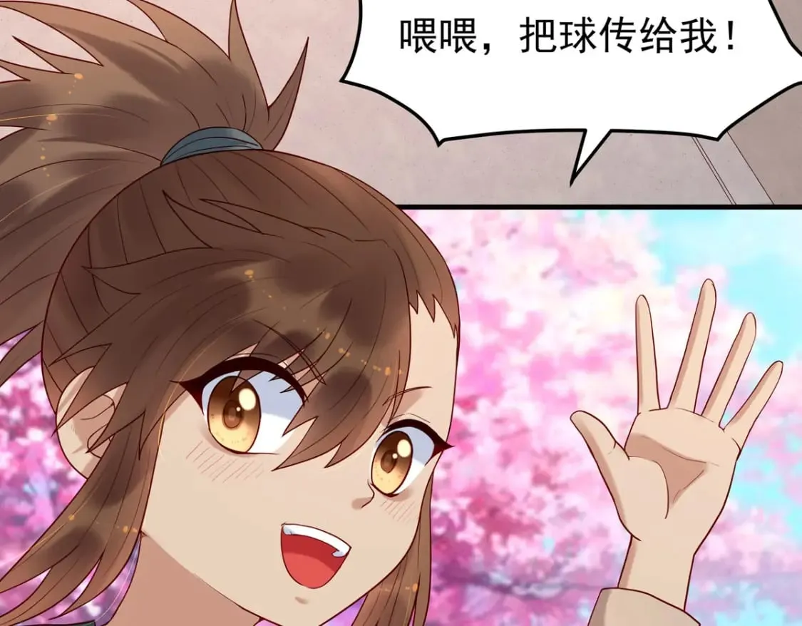 第59话 第9页