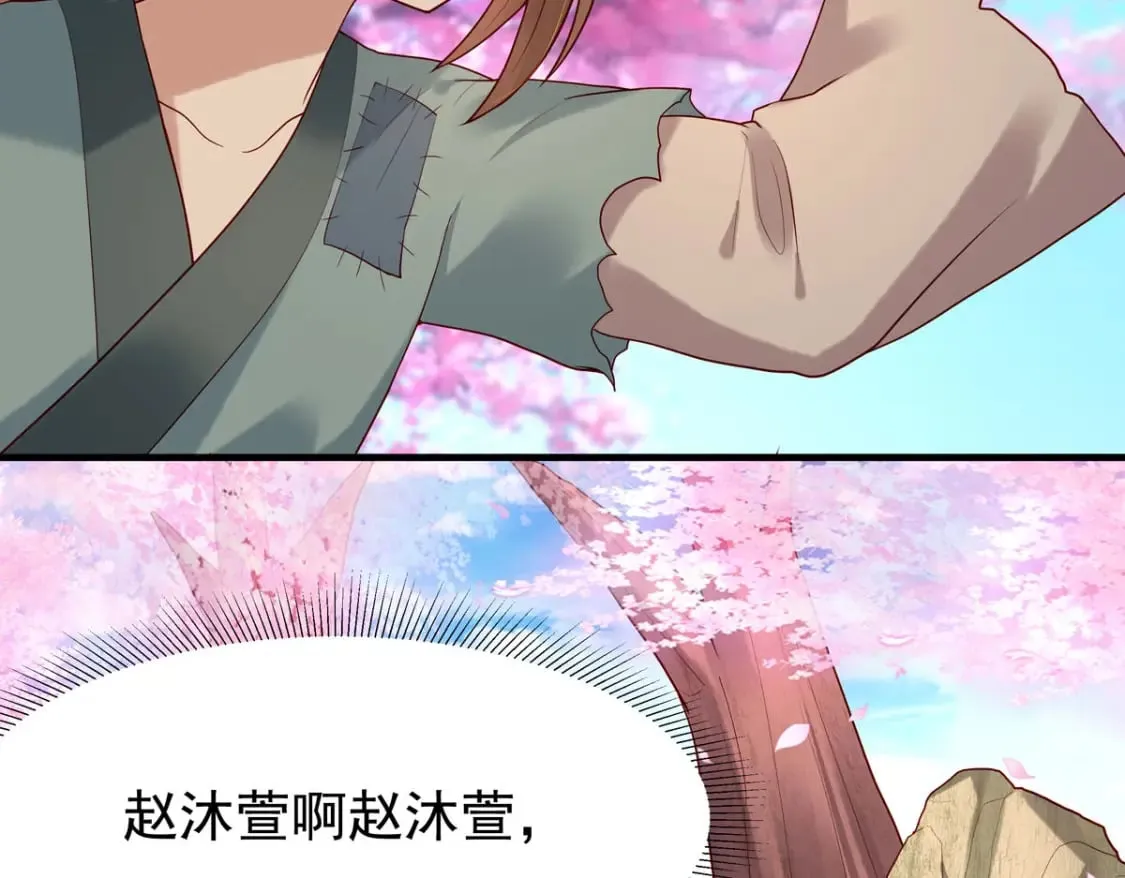第59话 第10页