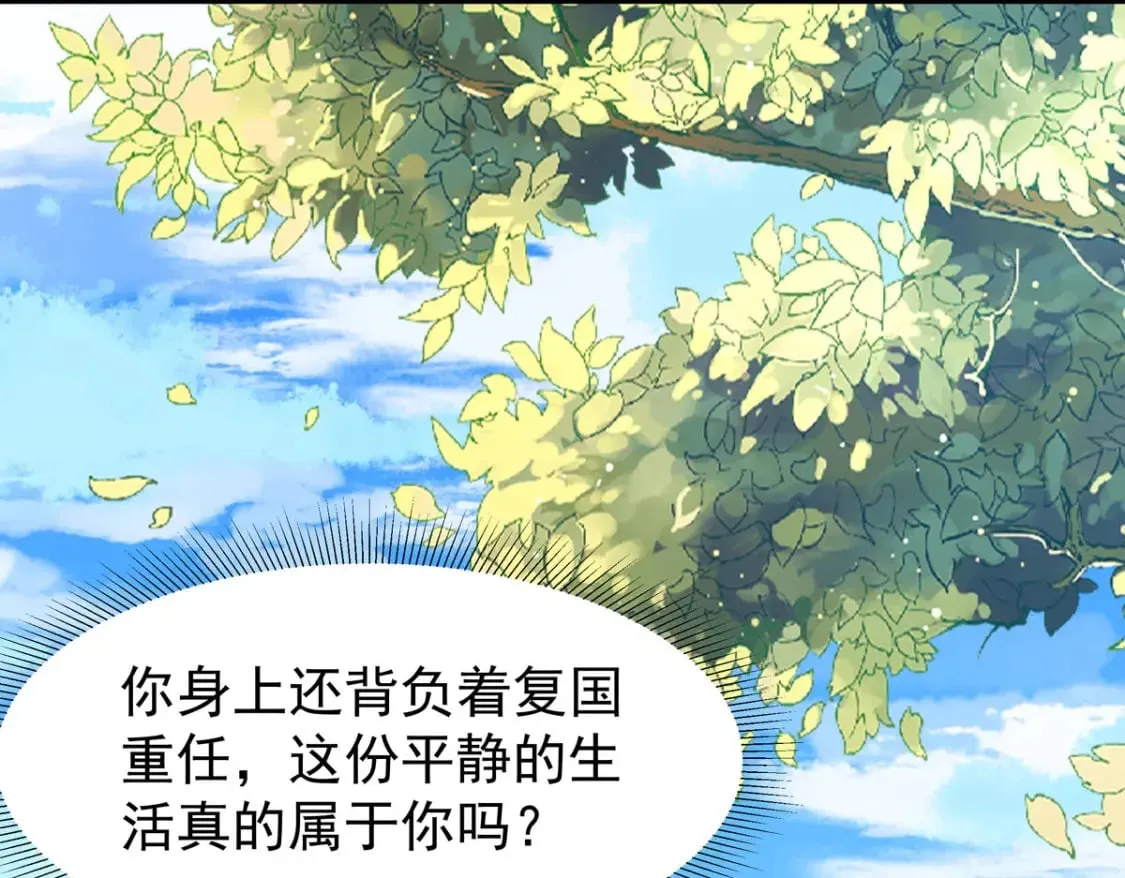 第59话 第13页