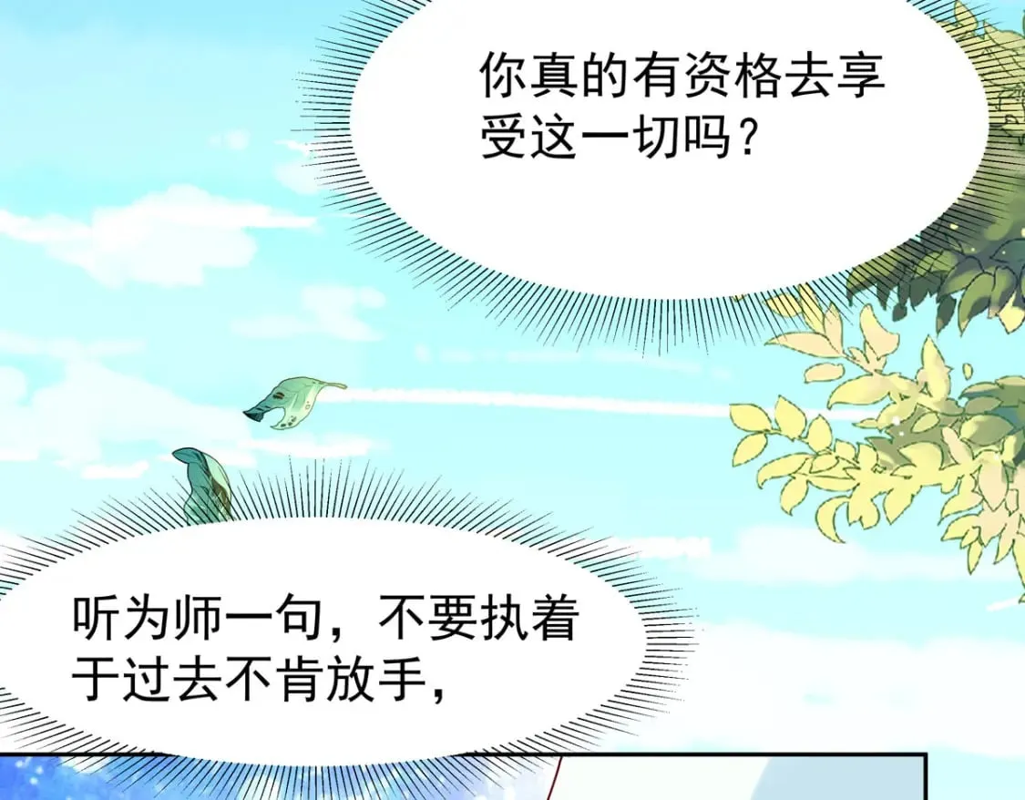第59话 第15页