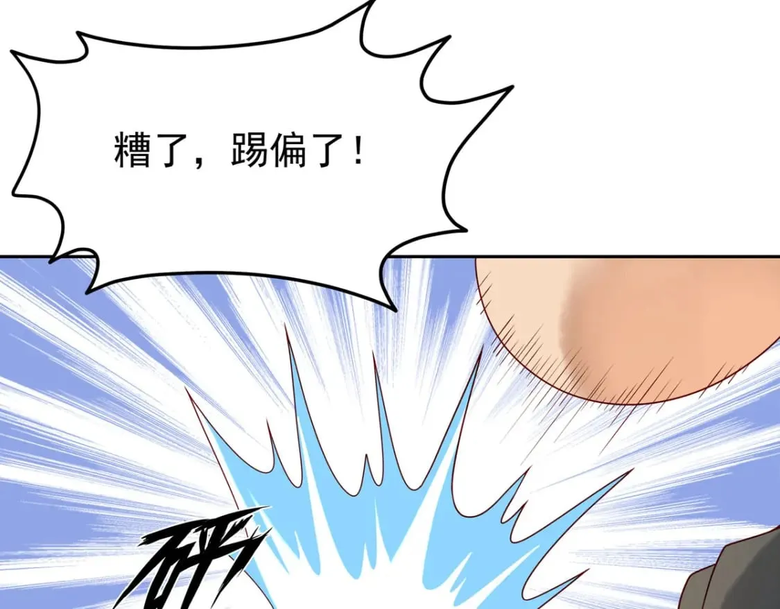 第59话 第24页
