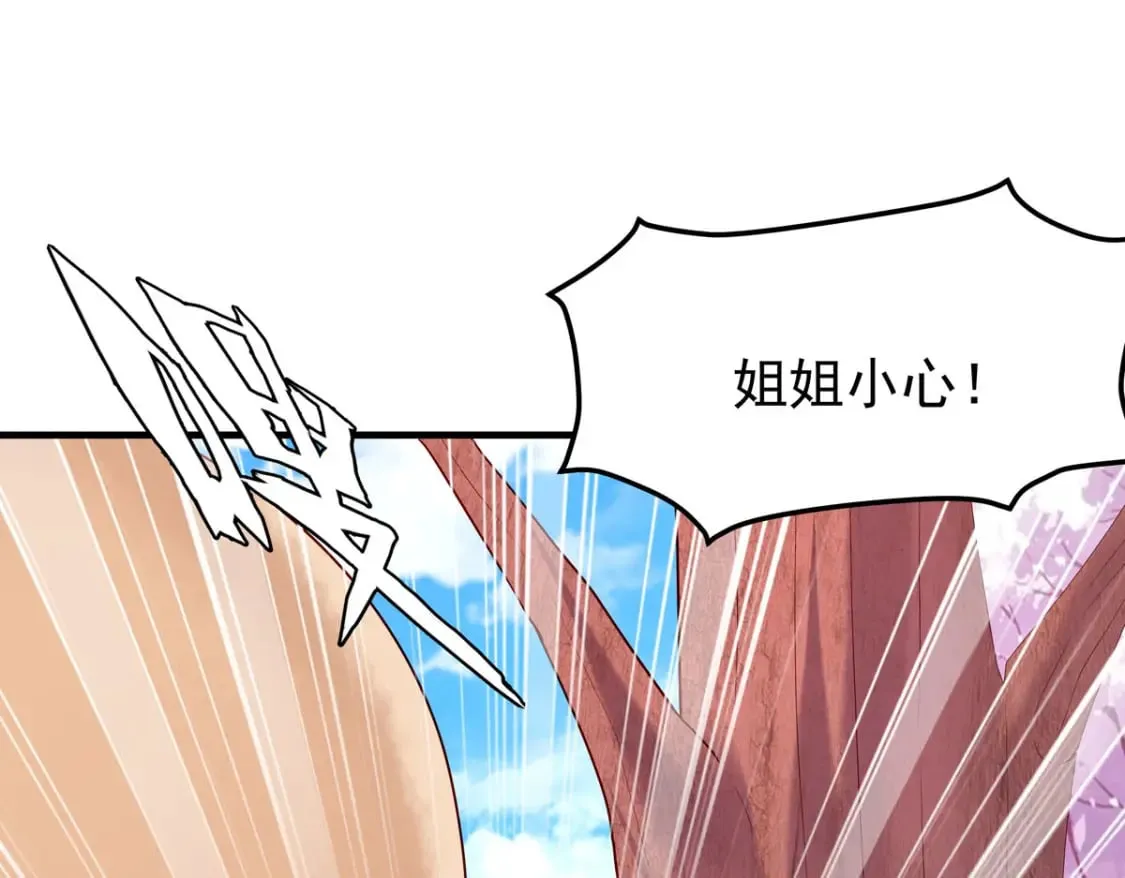 第59话 第26页