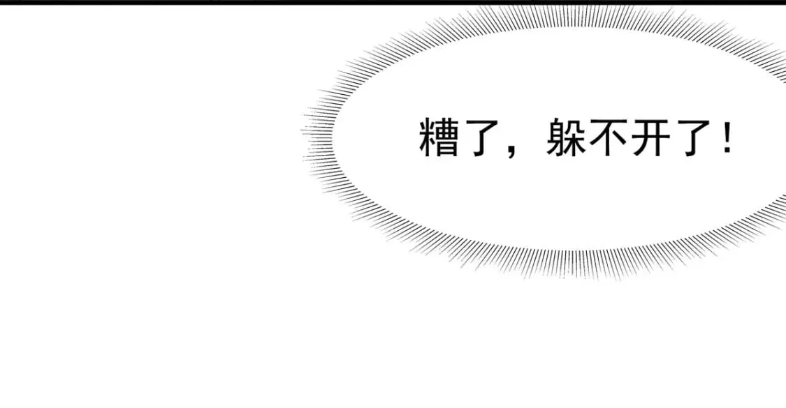 第59话 第30页
