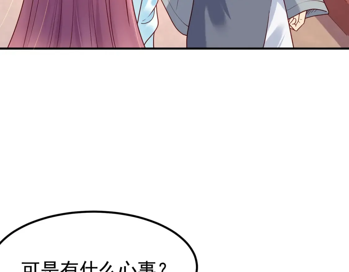 第58话 第17页