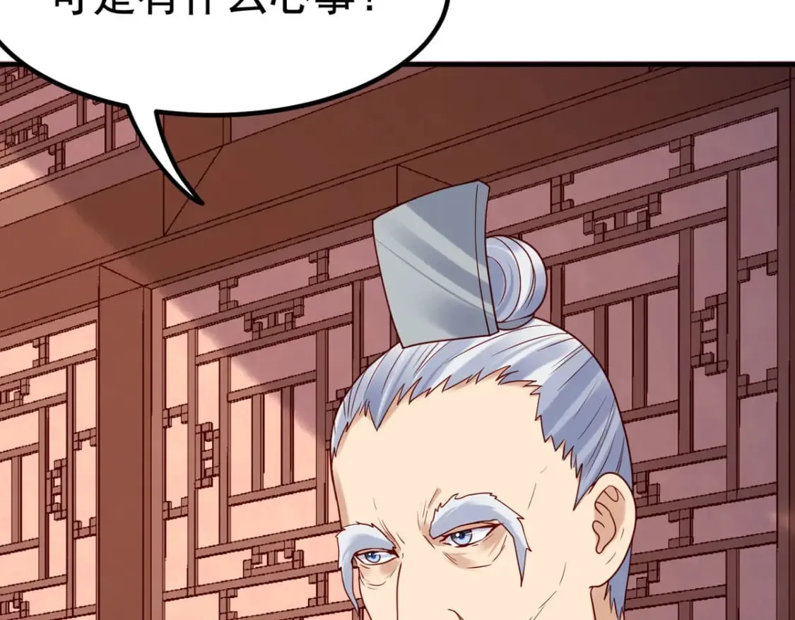 第58话 第18页