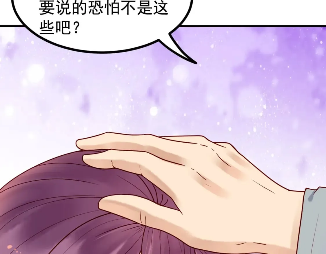 第58话 第23页