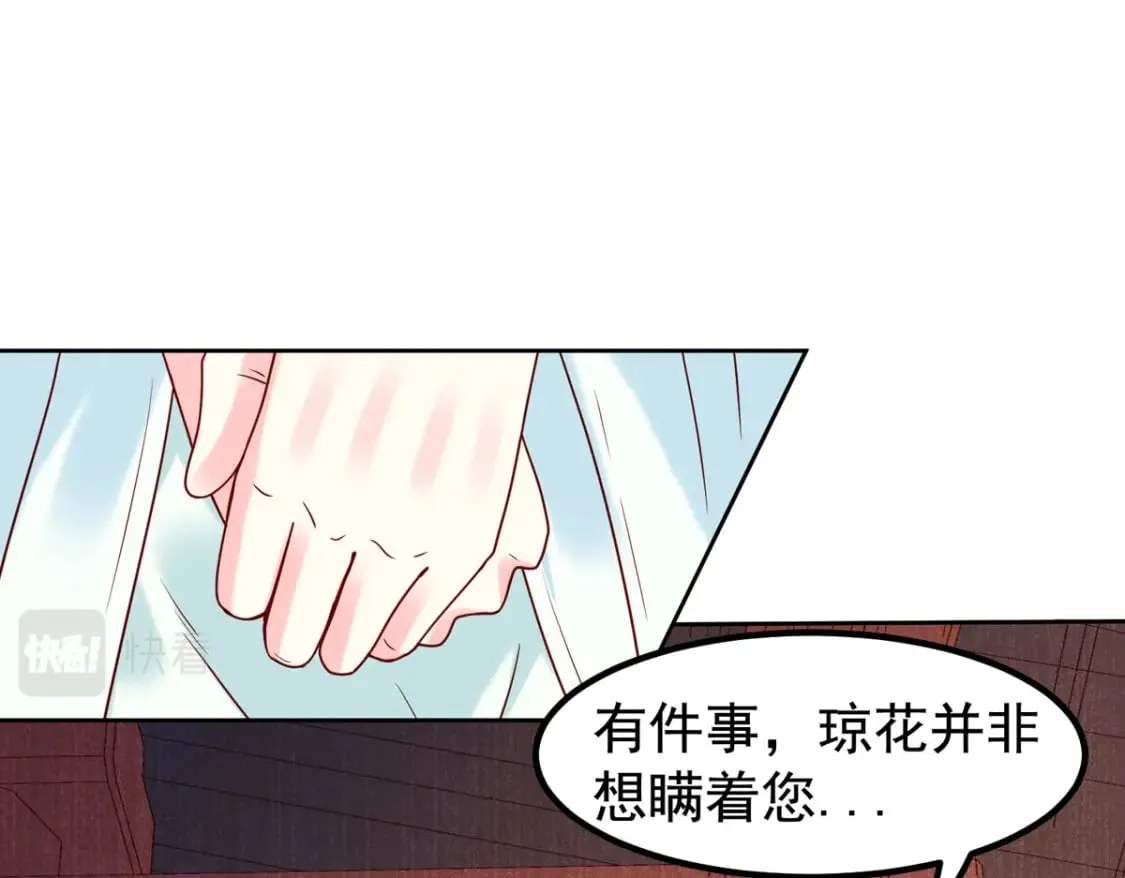 第58话 第26页