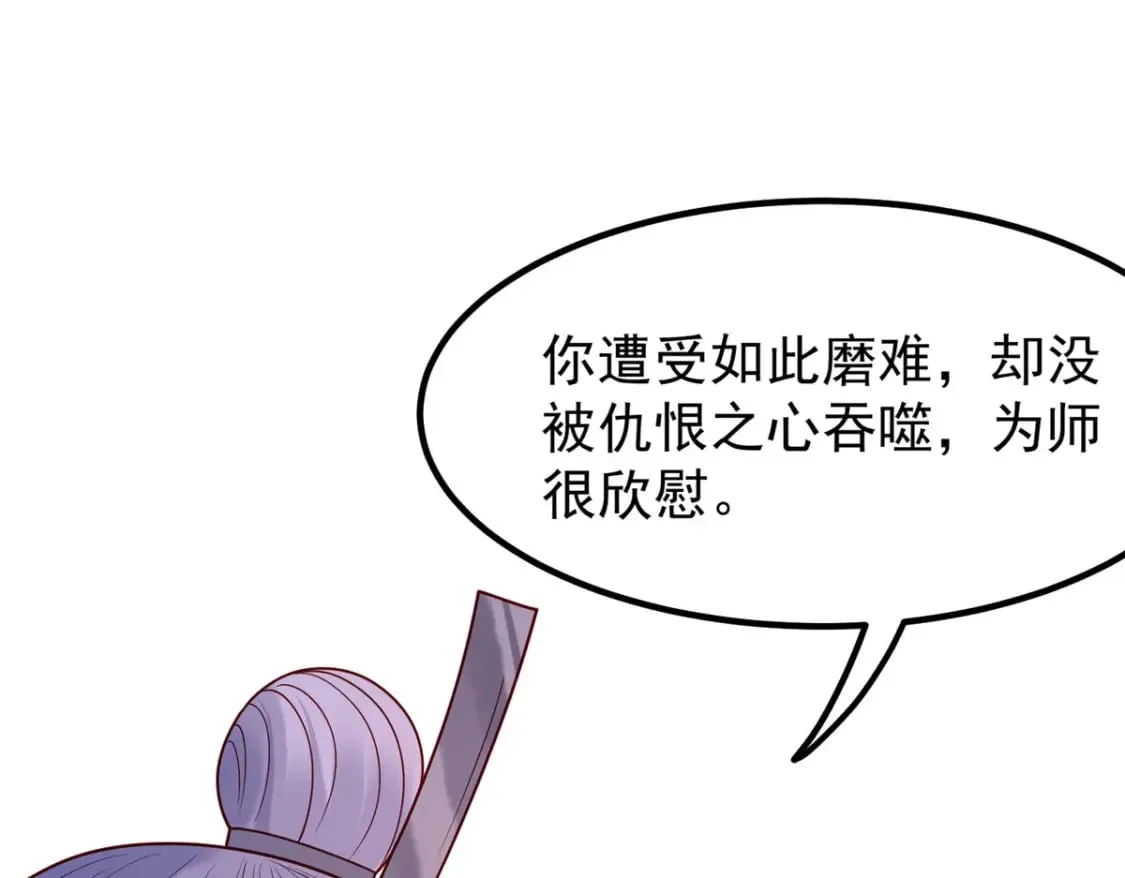 第58话 第32页