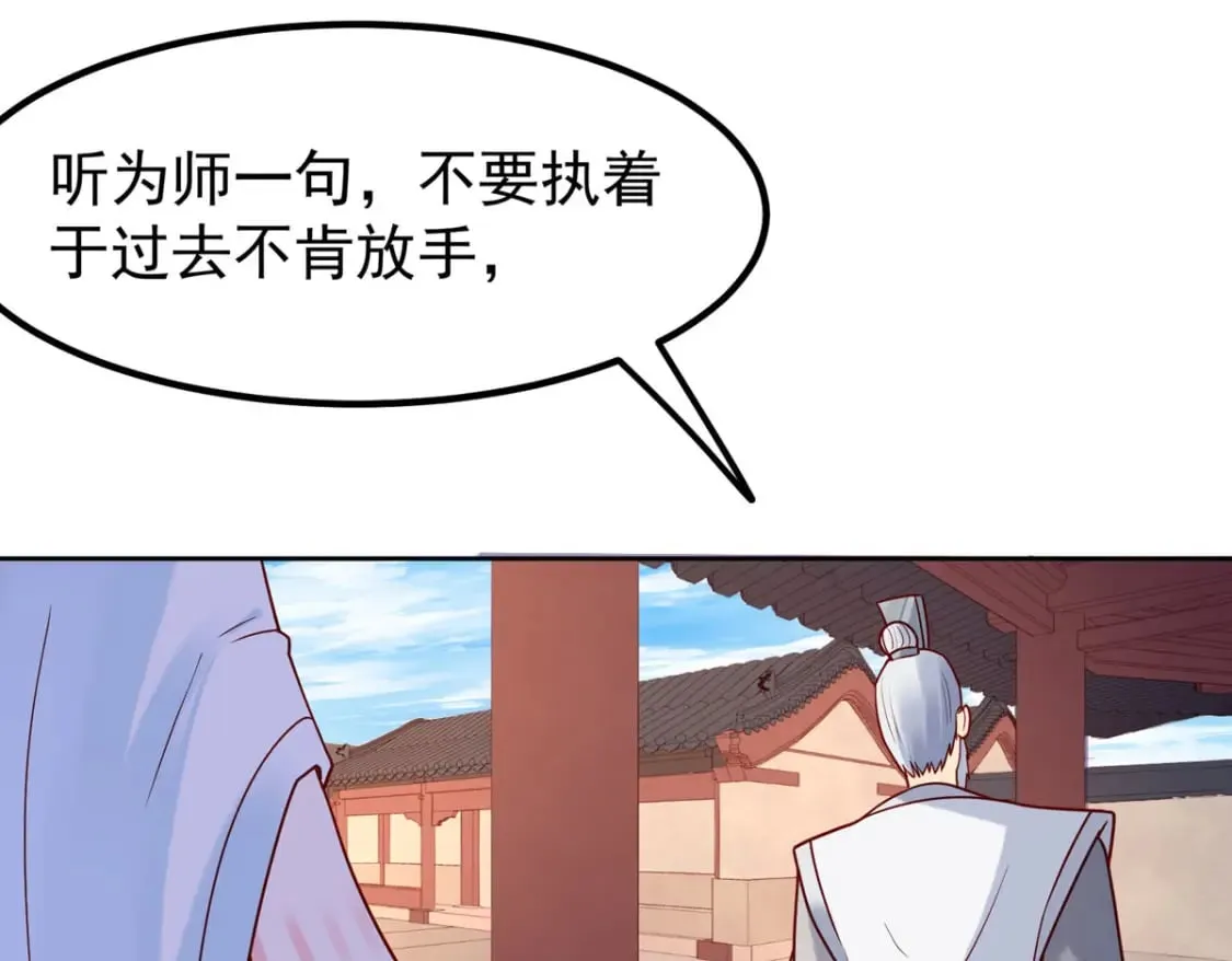 第58话 第36页