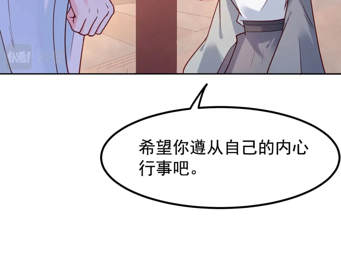 第58话 第37页