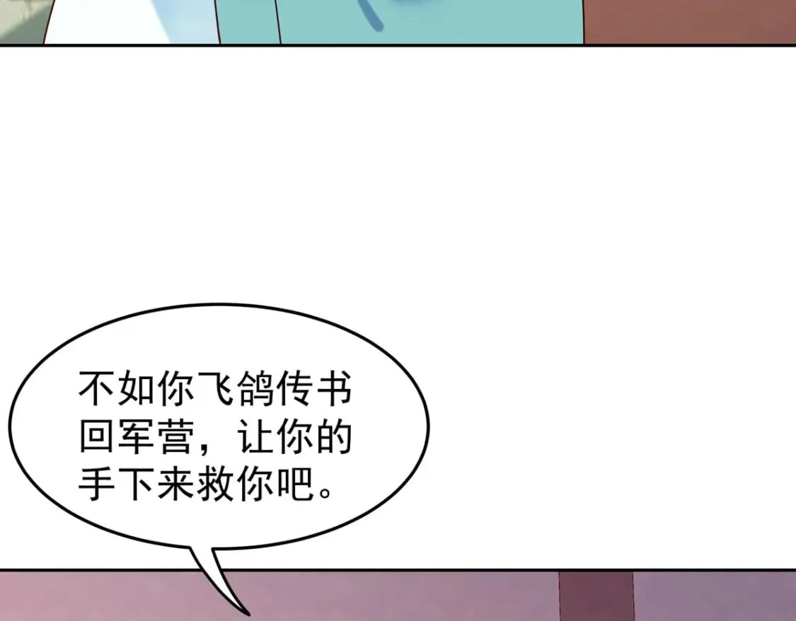 第57话 第4页