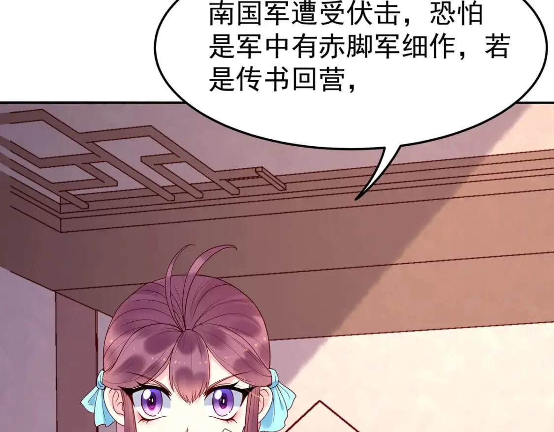 第57话 第7页