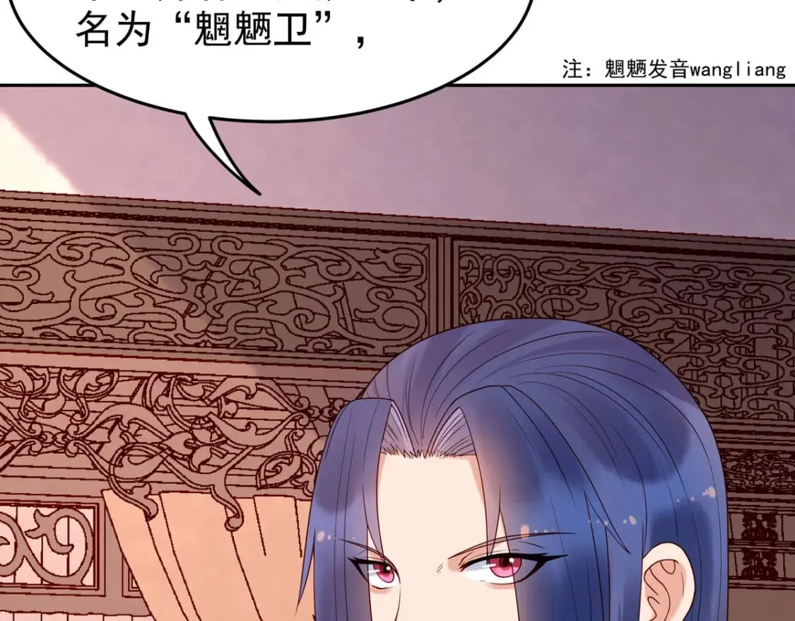 第57话 第10页