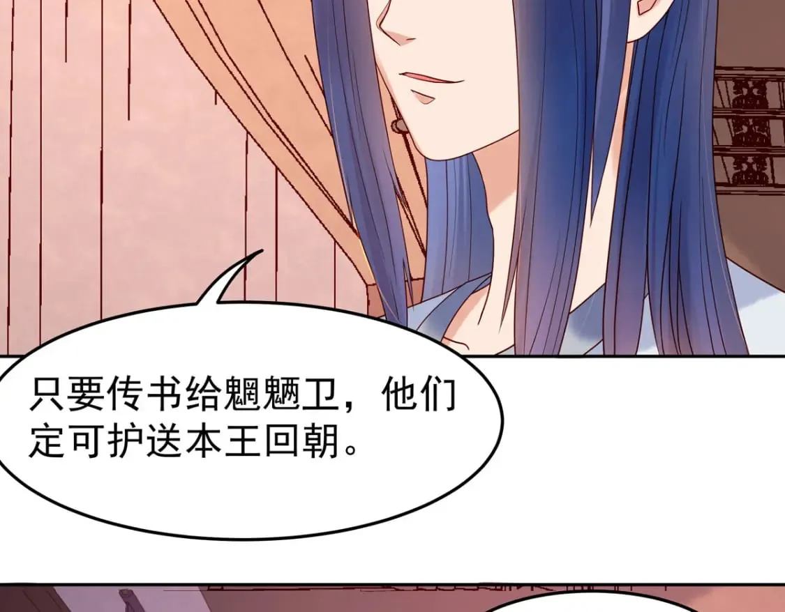 第57话 第11页