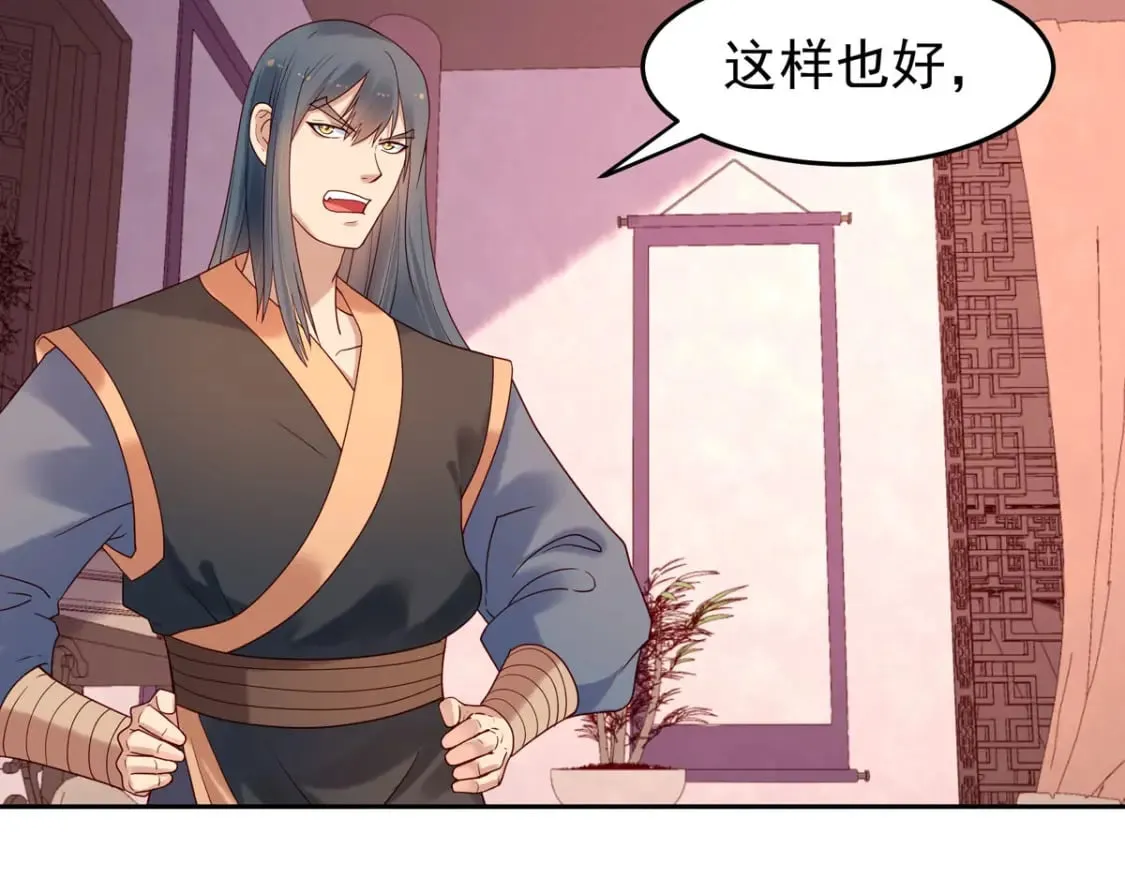 第57话 第12页