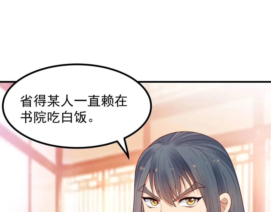 第57话 第14页