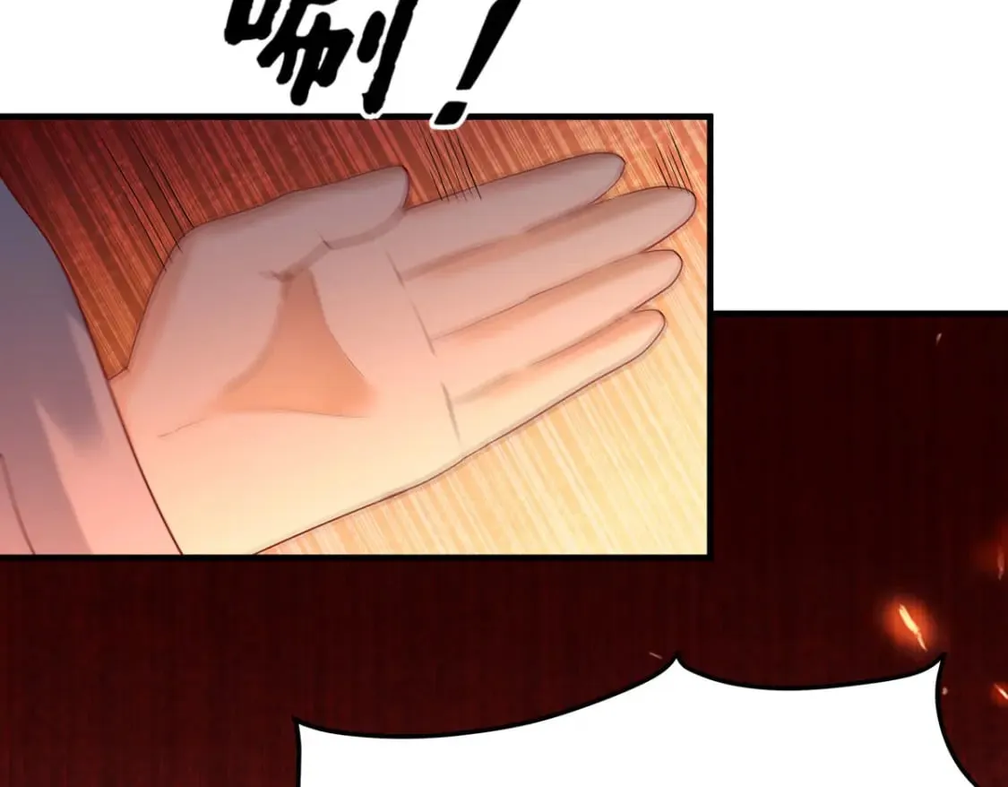 第57话 第16页