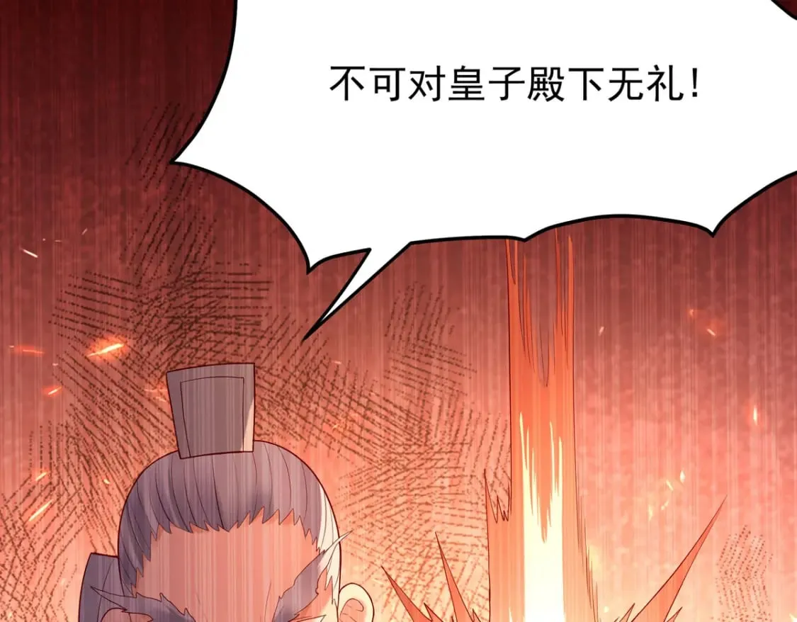 第57话 第17页