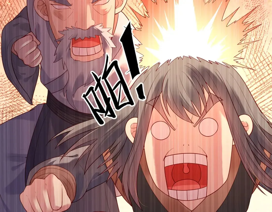 第57话 第18页