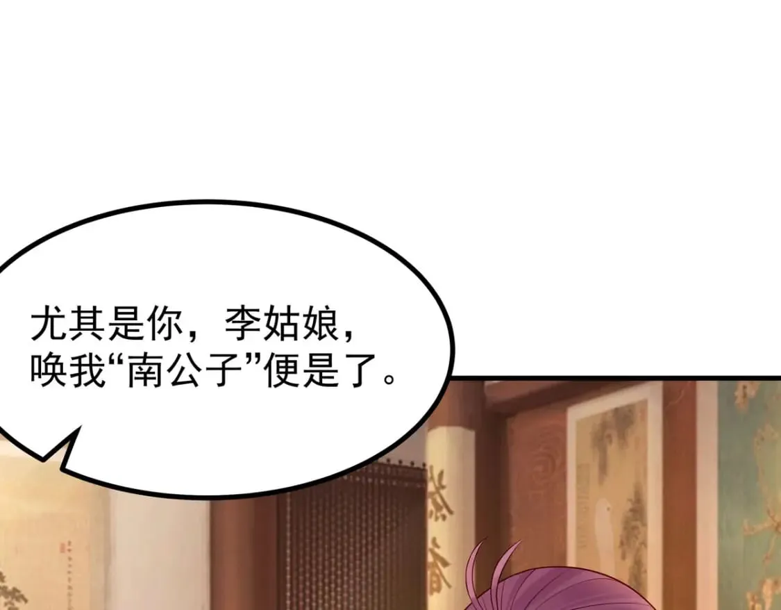 第57话 第23页