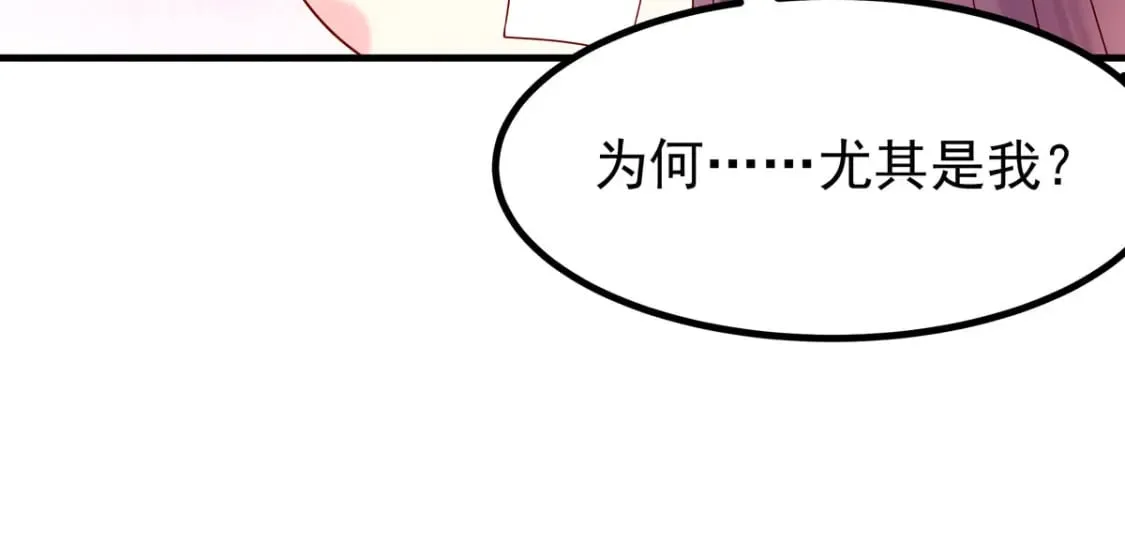 第57话 第26页