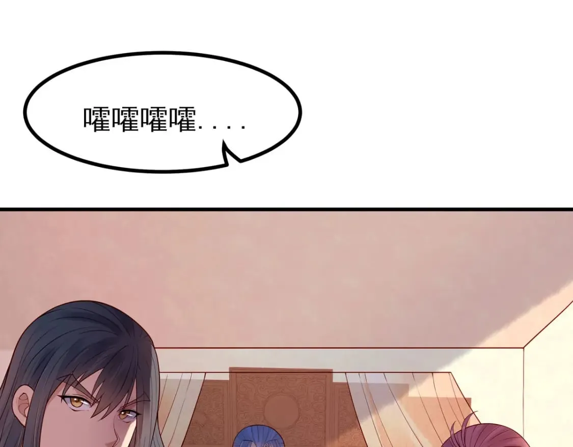 第56话 第10页
