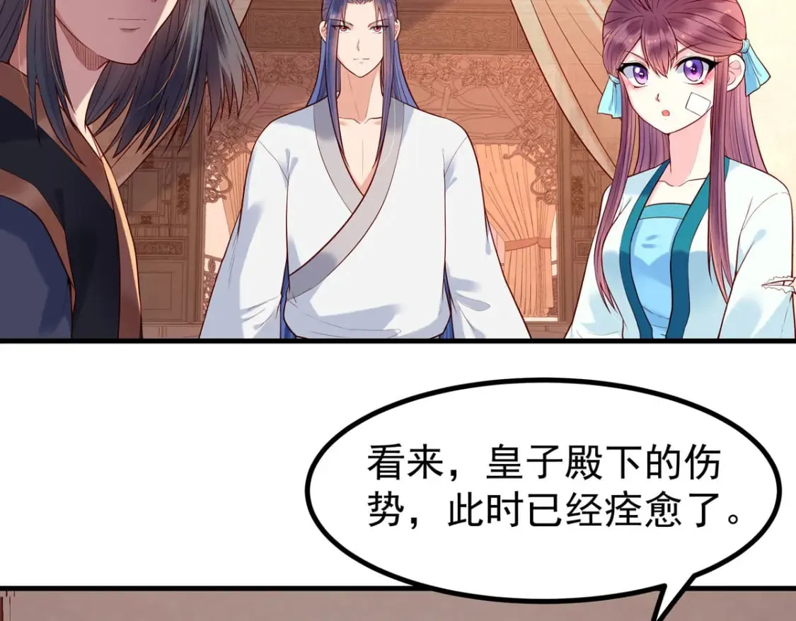 第56话 第11页