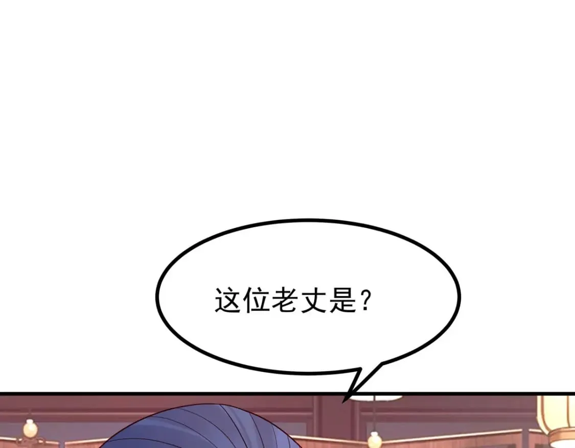 第56话 第14页