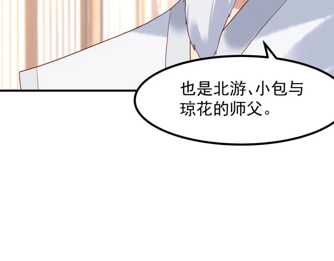 第56话 第18页