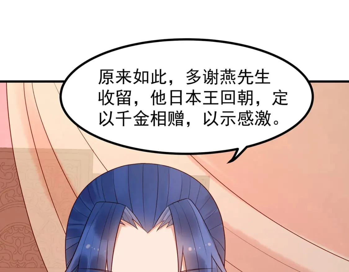第56话 第19页
