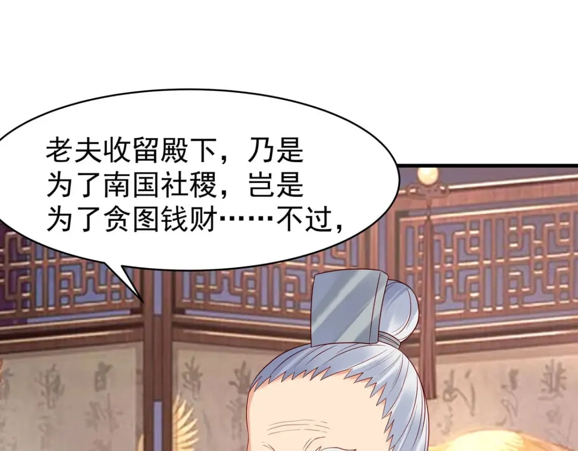 第56话 第23页