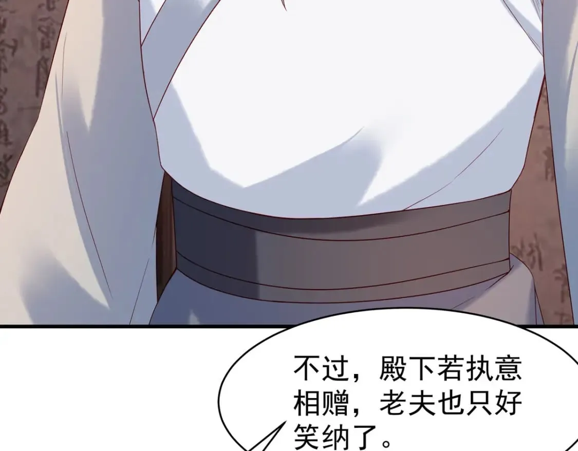 第56话 第25页