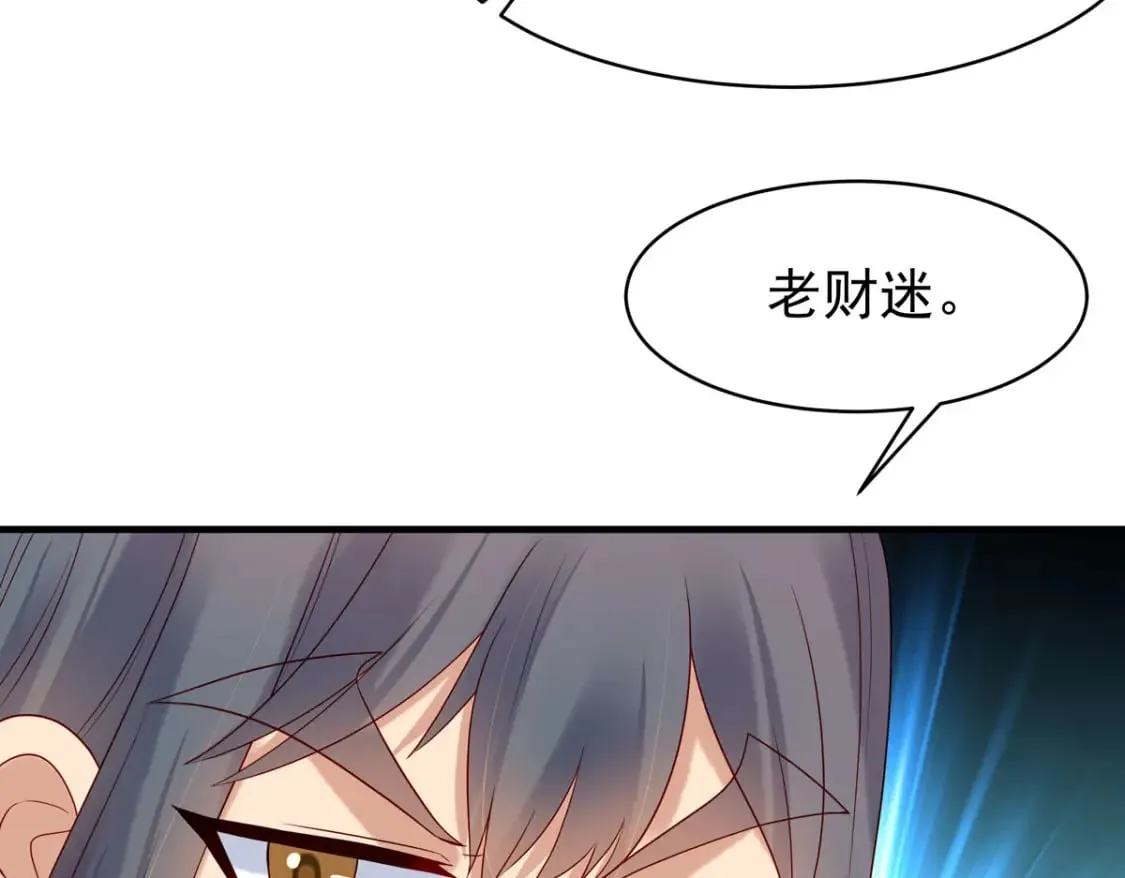 第56话 第26页
