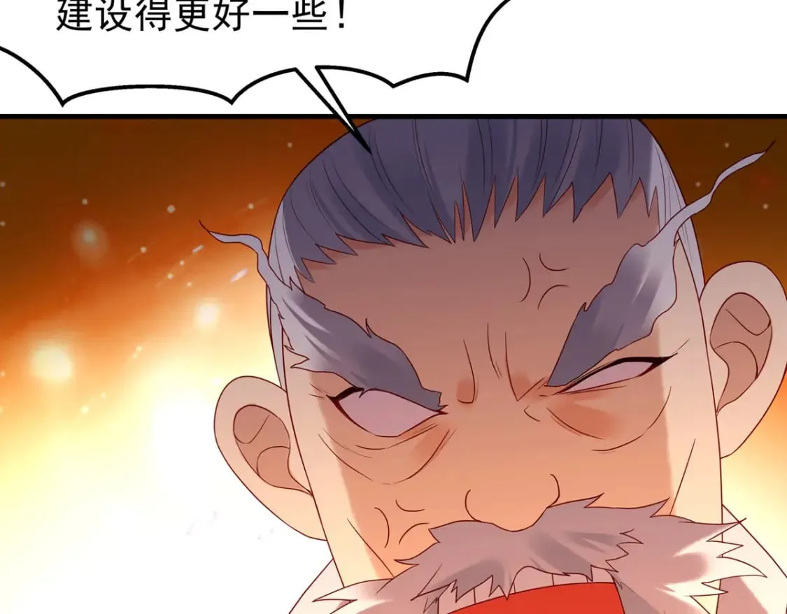 第56话 第28页