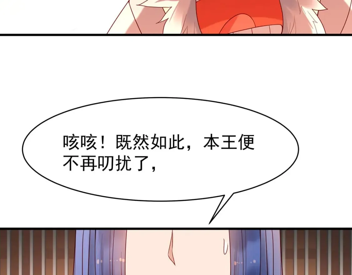 第56话 第29页