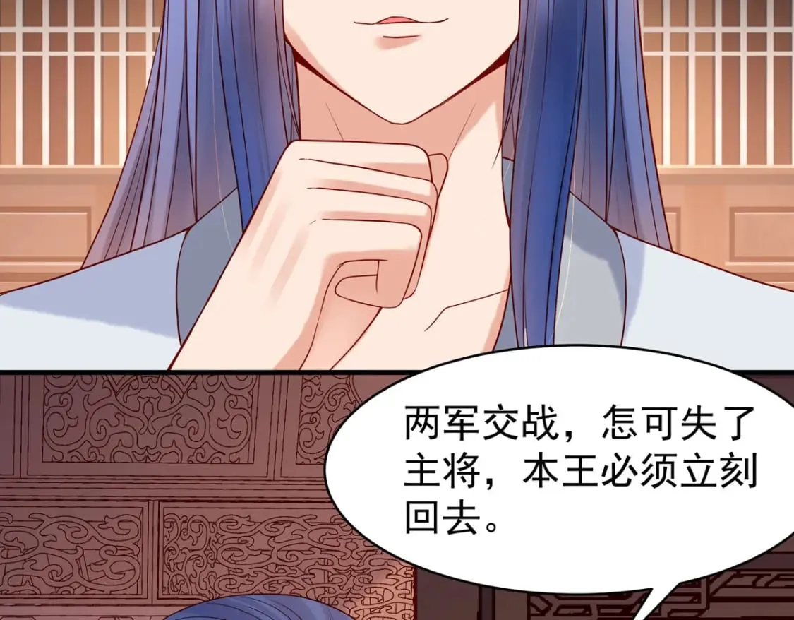 第56话 第30页