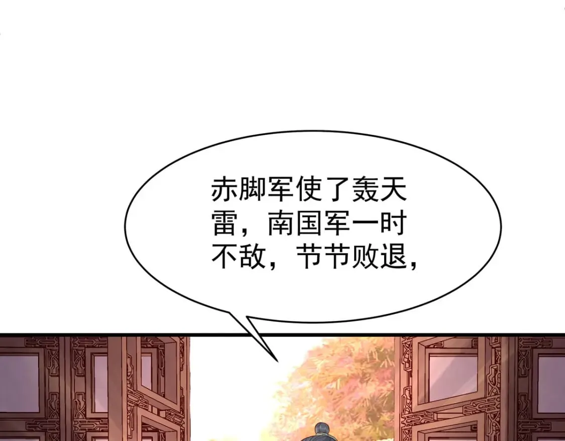 第56话 第33页