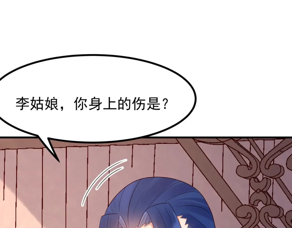 第55话 第1页