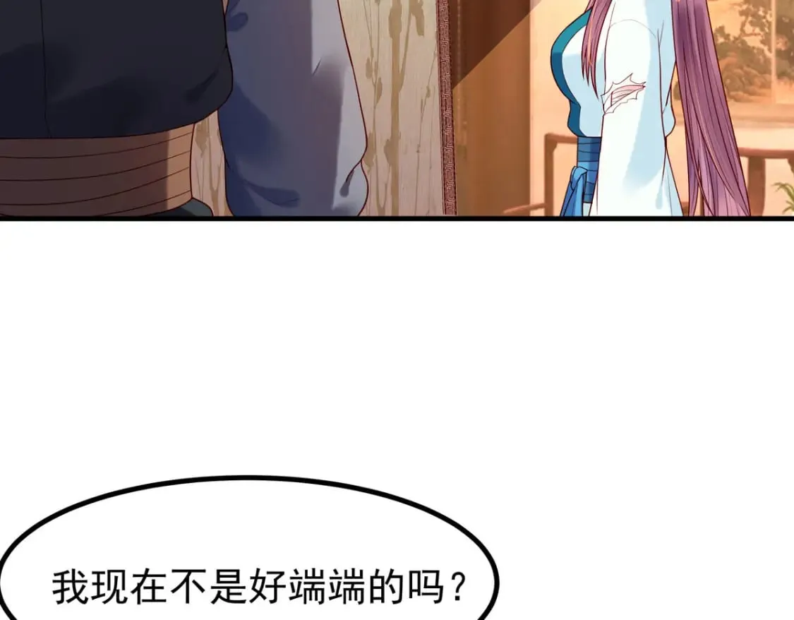 第55话 第11页