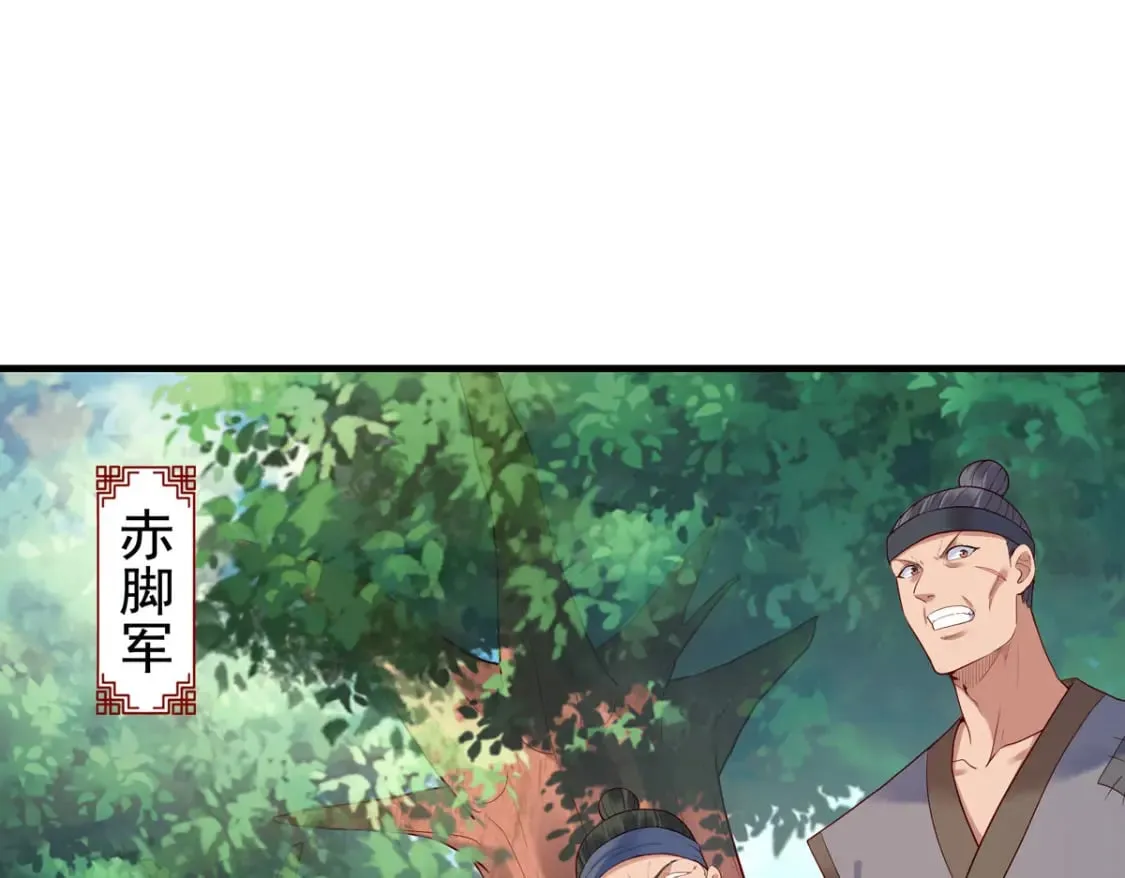 第54话 第1页