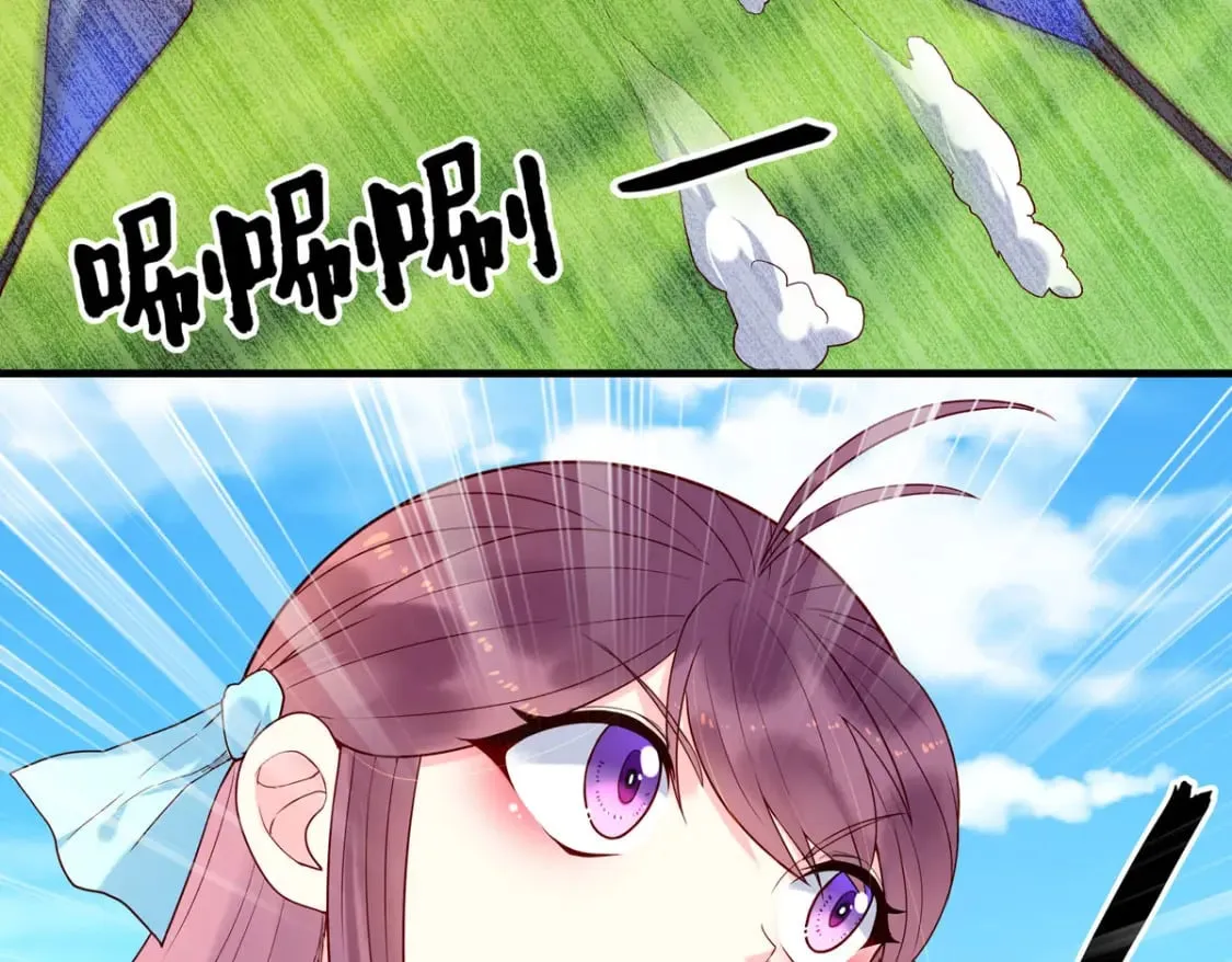 第54话 第8页